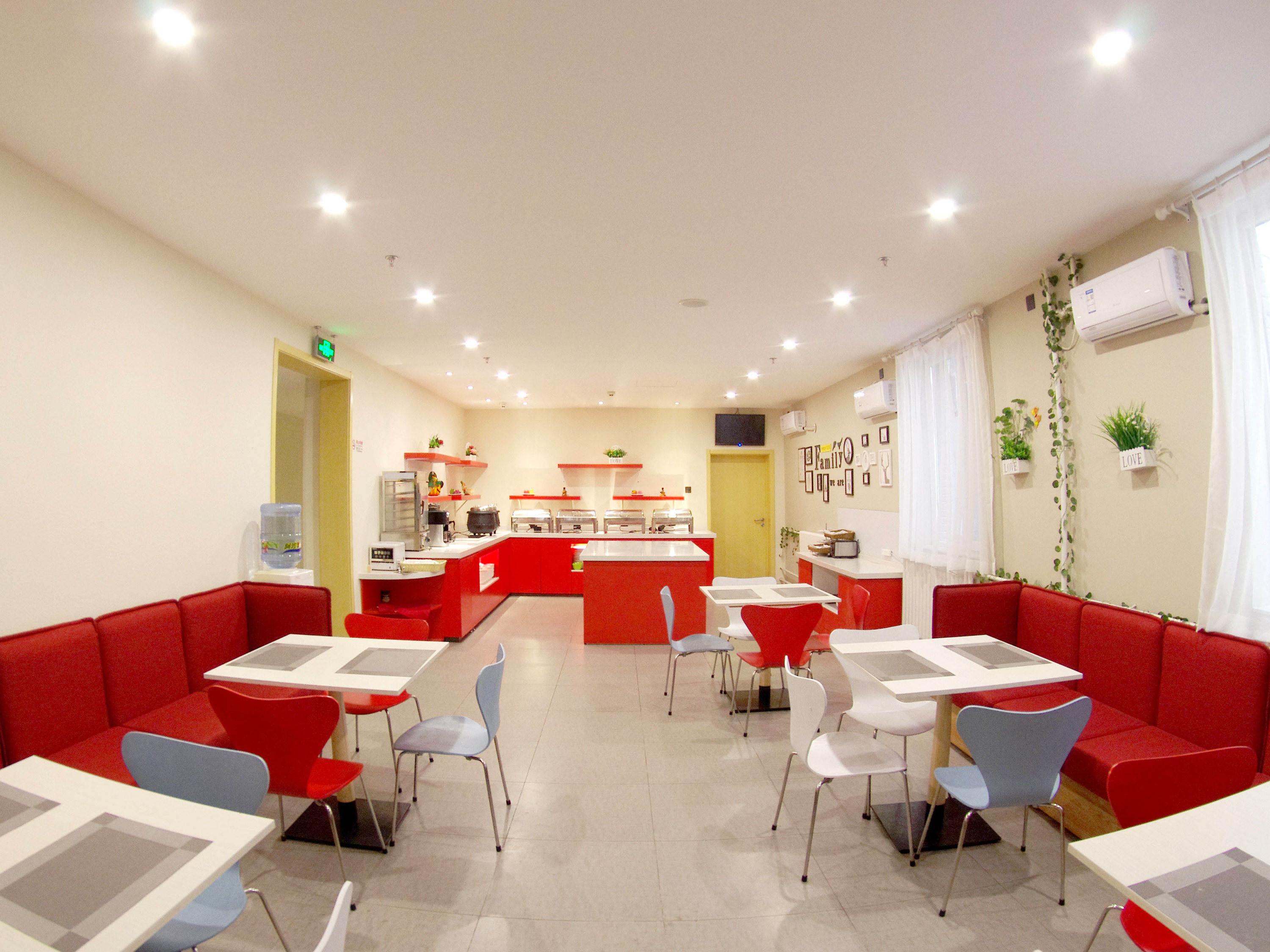 Hotel Ibis Tiantandongmen Metro Station 3*