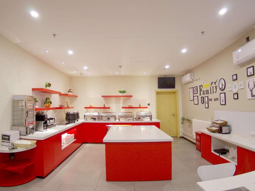 Hotel Ibis Tiantandongmen Metro Station